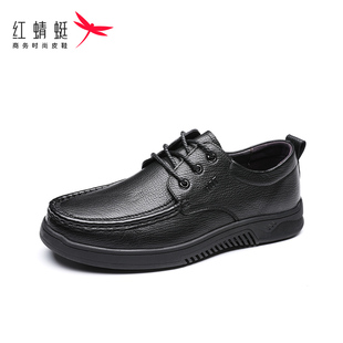 红蜻蜓男士春秋季潮流时尚，商务绅士正装气质皮鞋，柔软舒适男单鞋