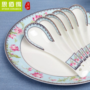 唐山骨瓷餐具套装 中式金边碗碟盘套装家用韩式结婚陶瓷器