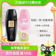 Avon/雅芳小黑裙止汗走珠山茶花香体露40ml*2清爽抑汗持久留香