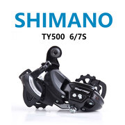 shimano自行车后拨山地车，678速后变速器ty500tx800零配件