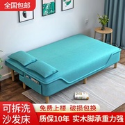 沙发床两用简易可折叠多功能双人，三人小户型客厅，租房懒人布艺沙发
