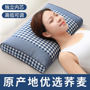 枕头单人荞麦皮成人深度助睡眠全荞麦壳枕芯男失眠女护颈椎荞麦枕