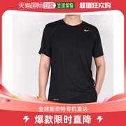 日本直邮NIKE T恤男式运动服运动 DRI-FIT Legend SST 衬衫 71883