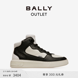 bally巴利男士，黑白皮革运动鞋6303317