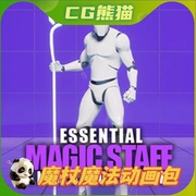 UE4虚幻5 Essential Magic Staff Animation Pack 魔法手杖动画