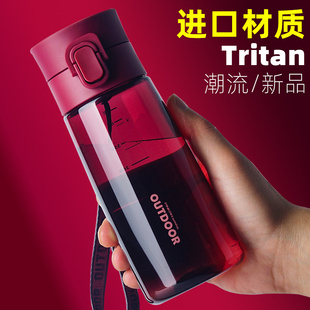 tritan高颜值运动水杯女士2024耐高温塑料杯夏天便携防摔杯子