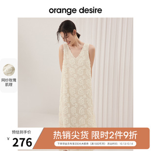 orange desire简约V领绣花背心连衣裙女2023秋白玫瑰无袖裙子