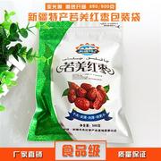 新疆特产若羌红枣，阿克苏大枣包装袋自封口5001000克干果袋