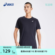 ASICS亚瑟士男子时尚运动T恤男式针织套头圆领舒适透气跑步短袖