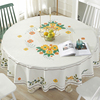 圆桌子桌垫餐桌布防水防油免洗pvc圆形塑料，台布欧式布艺家用北欧
