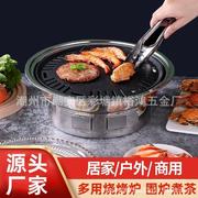 韩式不锈钢圆形木炭烧烤炉户外便携式烧烤架，家用碳烤炉围炉煮茶