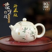 宜兴紫砂壶纯手工名家泡茶壶高端牡丹西施壶送礼物高档实用食