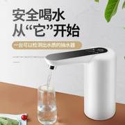 颐品桶装水电动抽水器饮水机出水器矿泉纯净水压水上水自动吸水泵