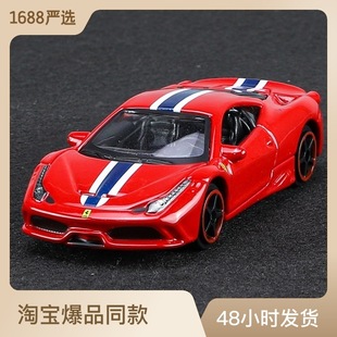 仿真1 64法拉利拉法系列合金跑车模型F50F40/458/488摆件收藏车模