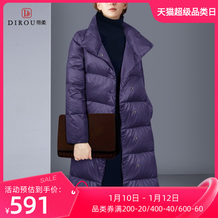 帝柔时尚气质紫色羽绒服，女中长款2023冬季大码修身保暖大衣潮