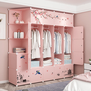 简易衣柜家用卧室收纳柜子儿童，女孩粉色出租房用储物柜组装布衣橱(布衣橱)
