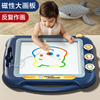 大号儿童画画板磁性磁力，彩色写字板宝宝涂鸦板家用幼儿1-3岁2玩具