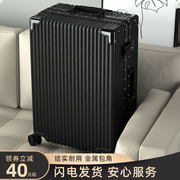 行李箱拉杆箱男24大容量，结实耐用万向轮女学生，旅行密码皮箱子26寸