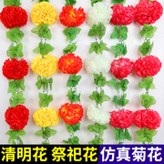 清明节仿真菊花花束，上坟塑料拉花绢花祭祀用品，墓地扫墓花摆放假花