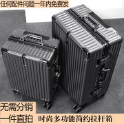 箱包20寸24万向轮拉杆箱男女学生铝框行李箱，旅游旅行箱登机箱拉箱