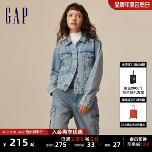 gap女装春季浅色水洗，纯棉柔软短款牛仔外套，潮流学院风上衣551069