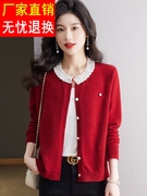 红色毛衣外套女春秋，短款小香风针织开衫，宽松外搭羊毛衫