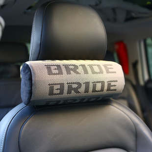 圆柱形BRIDE改装汽车赛车座椅头枕护颈枕头创意个性记忆棉JDM