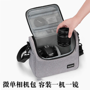品彪微单相机包适用于佳能eosr7r10m50m6ii相机，包m200m100r6r5m3m5100d1500d1300d相机包便携(包便携)