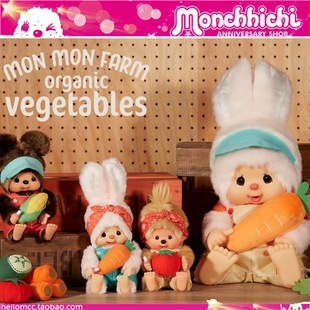 日本萌趣趣公仔monchhichi娃娃朋友系列玩偶毛绒玩具收藏摆件坐姿