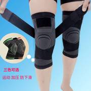 膝盖韧带关节保护套弹力绷带护膝运动护漆十字前交叉韧带绑带康复