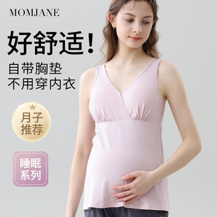 哺乳背心吊带孕妇装棉免穿内衣夏季薄款外出喂奶月子服带胸垫遮挡