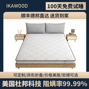 床垫椰棕垫偏硬棕榈乳胶1.8m席梦思儿童1.5米薄折叠经济型