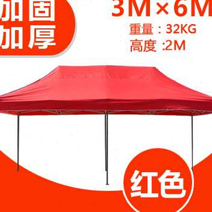 爆品户外遮雨棚广告帐篷，折叠印字伸缩大伞四脚遮阳棚雨篷车棚摆品