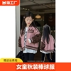 女童秋装棒球服外套2023秋季韩版儿童时髦洋气炸街夹克上衣潮