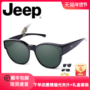 Jeep吉普近视太阳镜女圆框开车专用套镜眼镜夹片男偏光墨镜R2054