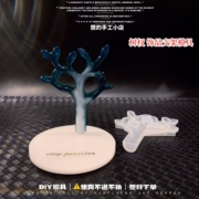 樊的手工小店树杈，diy水晶滴胶模具创意，小饰品树杈硅胶模具