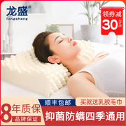 泰国乳胶枕头单人男女，护颈椎助睡眠天然橡胶，枕芯硅胶整头家用四季