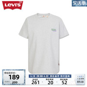 商场同款Levi's李维斯春季女士短袖T恤A7474-0000