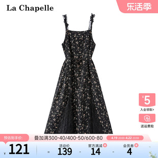 拉夏贝尔lachapelle夏季显瘦蕾丝，拼接收腰吊带碎花连衣裙子长裙
