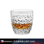 捷克bohemia进口水晶玻璃创意红酒杯酒樽威士忌，杯高脚杯家用套装