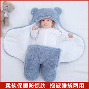 婴儿抱被睡袋一体带帽秋冬季保暖防惊跳襁褓新生儿宝宝安抚包被