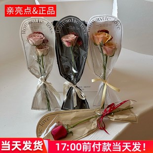 女神节玫瑰立体单支袋花束包装袋直筒花袋鲜花透明插花袋材料