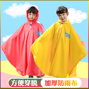 儿童雨衣斗篷式男童小学生10岁女童，2023全身幼儿园，带书包位雨披潮