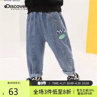 discovery儿童牛仔裤，2024春秋款童装，男童裤子春装休闲裤长裤