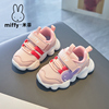 miffy米菲童鞋2023女童，运动休闲鞋网面透气减震魔术贴免系带