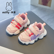 miffy米菲童鞋2024女童运动休闲鞋网面透气减震魔术贴免系带