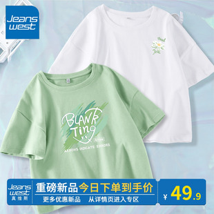 KV真维斯水绿色短袖t恤女夏季2024 小个子短款上衣纯棉体恤女