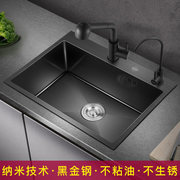 速发黑色纳米不锈钢厨房水槽手工单水槽家用洗菜盆洗碗槽大水池水
