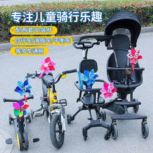 儿童自行车风车玩具滑板车，平衡车婴儿车装饰挂件宝宝推车户外旋转