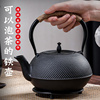 铸铁茶壶单壶煮茶器电陶炉手工铁壶，加厚烧水壶，茶杯茶具套装泡茶壶